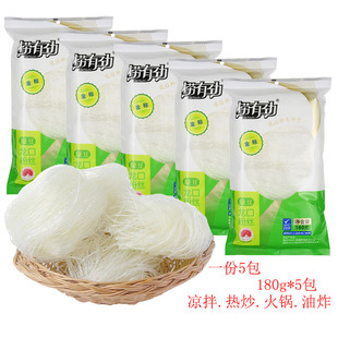捞有劲绿豆龙口粉丝锡纸花甲粉丝串串香火锅店麻辣烫食材烧烤干货