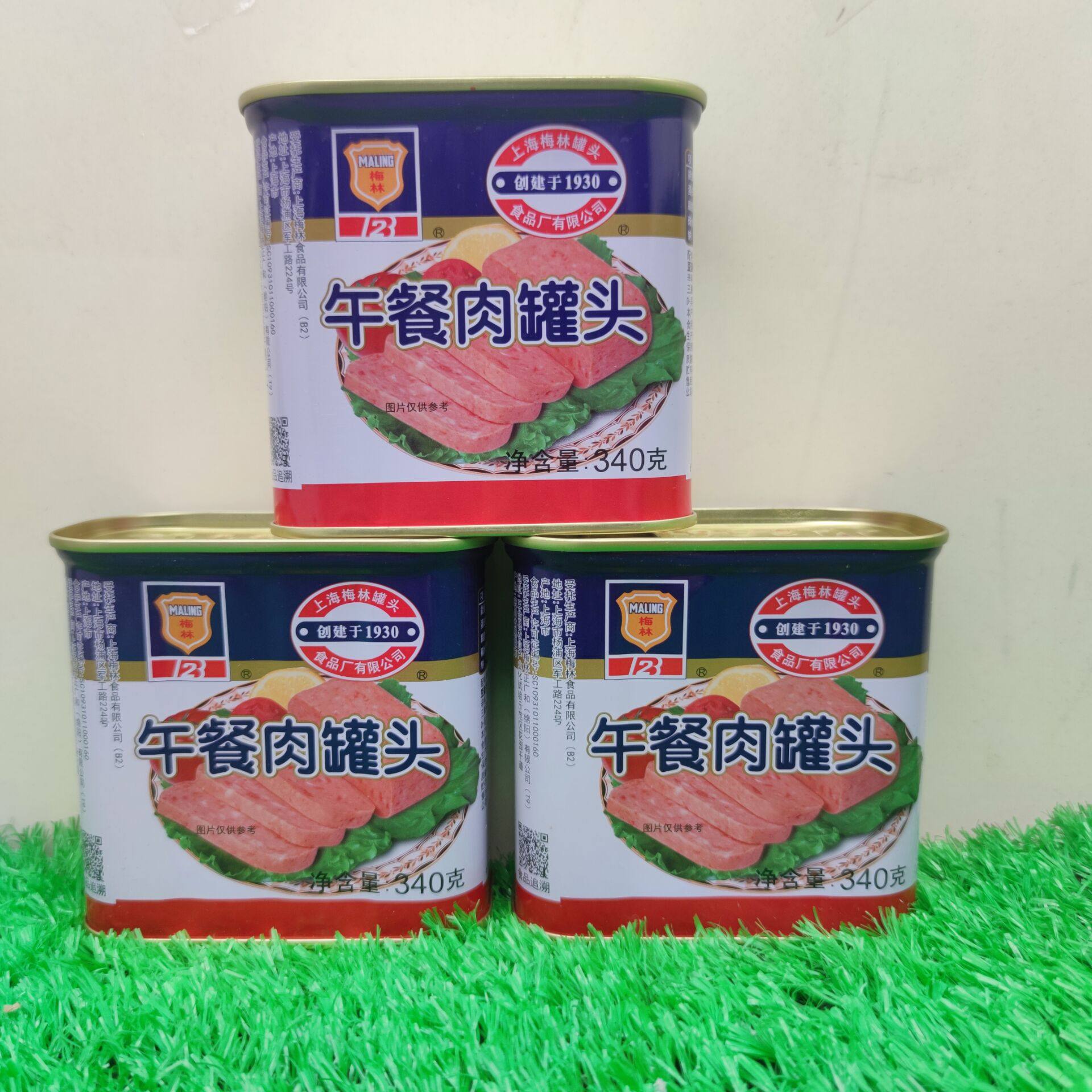 罐头方便速食即食梅林午餐肉