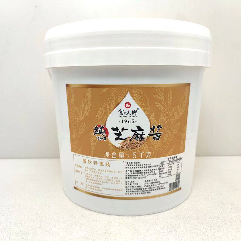 富味乡芝麻酱5kg纯芝麻酱香味纯