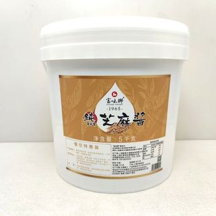 富味乡芝麻酱5kg纯芝麻酱香味纯正火锅店麻辣烫蘸料凉拌调味料