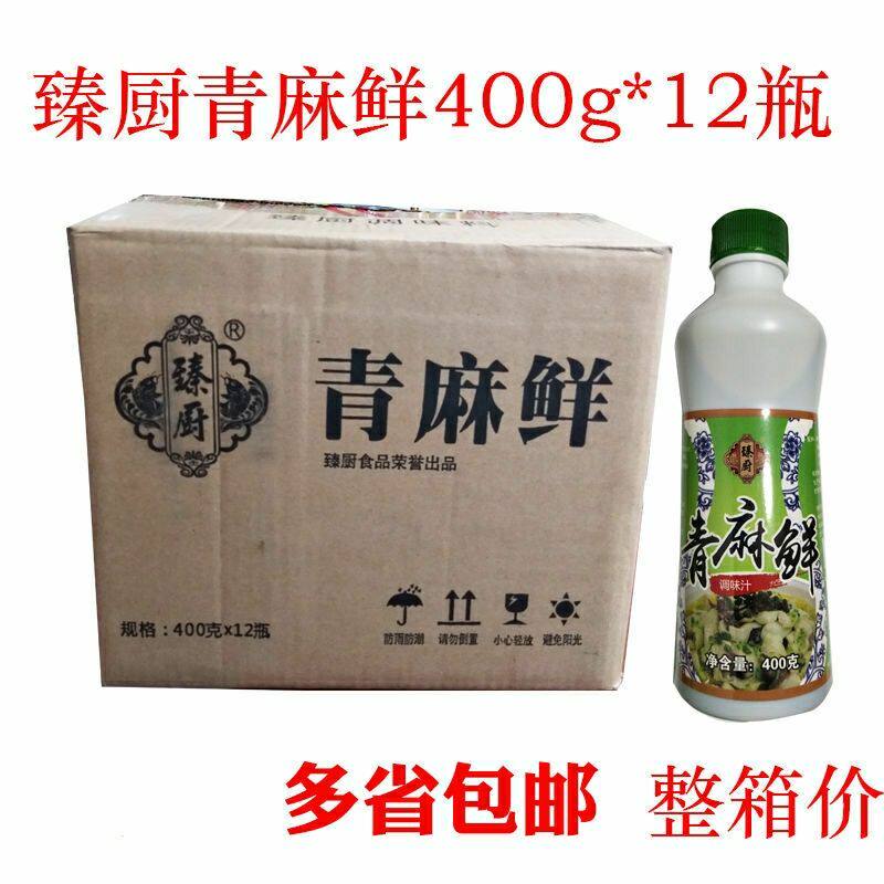 臻厨青麻鲜400g*12瓶青花椒青葱调味料 调味汁餐饮烹调料整箱价