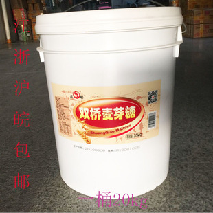 广州双桥麦芽糖浆麦芽糖饴月饼 烧腊烧鸭烘焙原料大桶装20kg