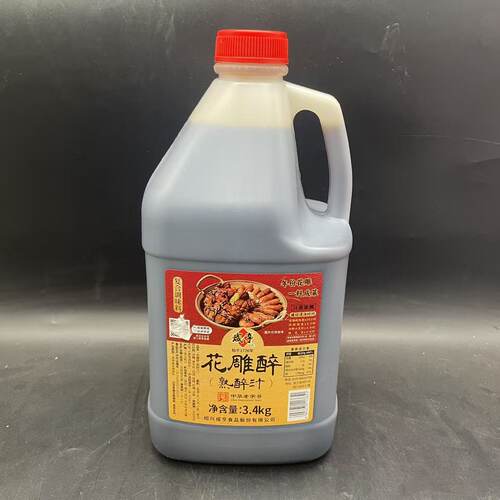咸亨花雕醉熟醉汁3.4kg冷泡卤醉虾熟醉汁螃蟹小龙虾生腌海鲜捞汁