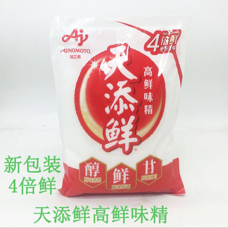 新包装味之素天添鲜味精800g增鲜味精4倍鲜高鲜味精调味料