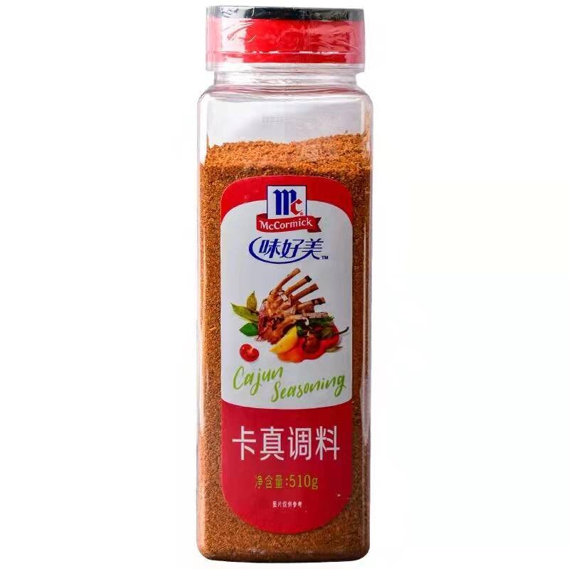 味好美510上海卡真调料包邮