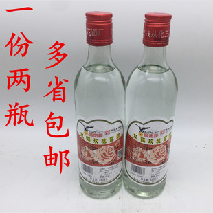 鹰金钱双鹤玫瑰露酒480ml*2瓶瑰香叉烧肉烧烤厨房调料餐饮调料