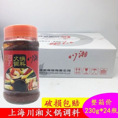 0麻辣拌面饺子蘸酱整箱火锅调料