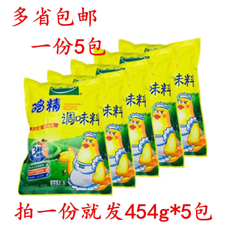 太太乐三鲜炒菜煲汤火锅调料