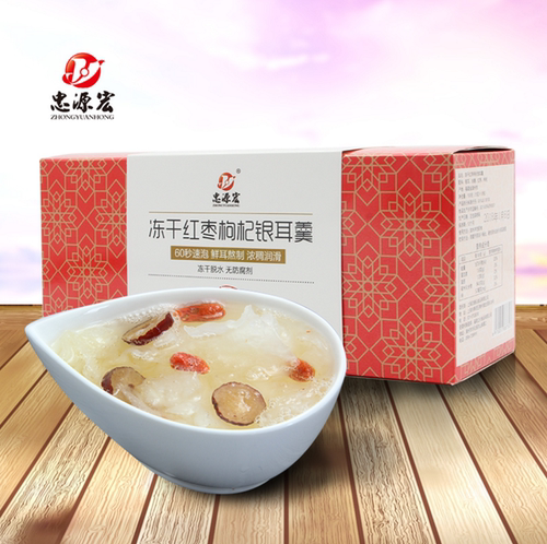 忠源宏冻干红枣枸杞银耳汤羹即速食冲泡速食甜品代早餐15gx10包