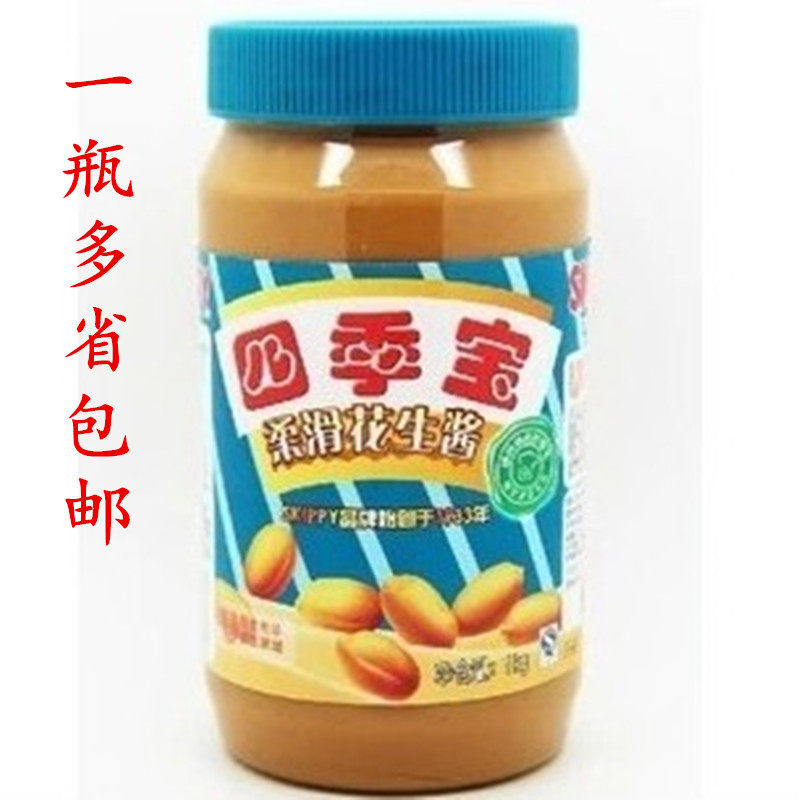 四季宝拌面柔滑花生酱多省包邮