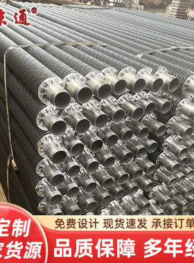 钢制高频焊翅片管蒸汽镀锌暖气片