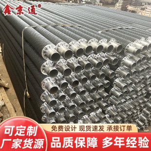钢制高频焊翅片管蒸汽镀锌暖气片无缝管大棚工业车间翅片管散热器