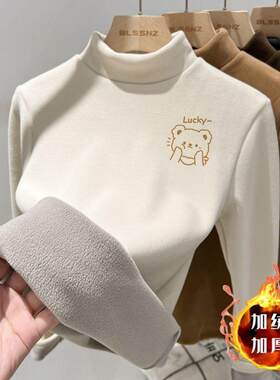 中大童超好看高领保暖一体绒上衣