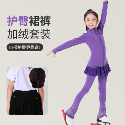 花样滑冰四季款护臀裙裤套装