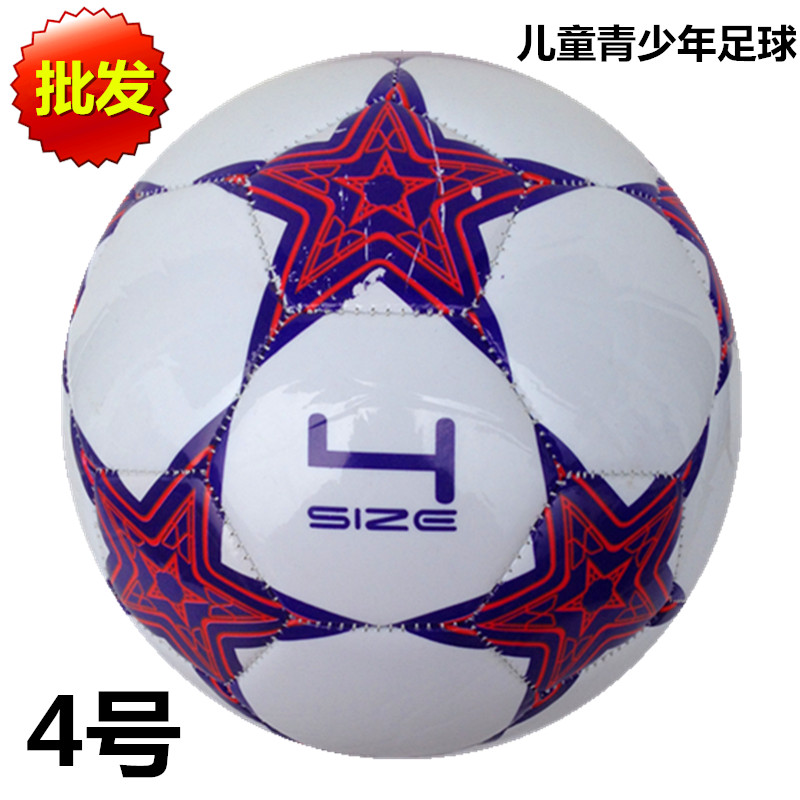 Ballon de football - Ref 5375 Image 1