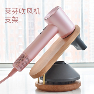 适配laifen徕芬吹风机桌面立式支架黑胡桃木实木LF03风筒架se2代