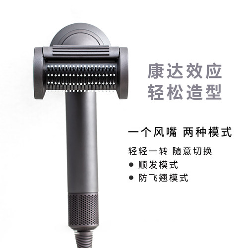 适配daisen顺发防飞翘风嘴