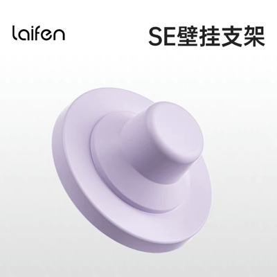 LF03se吹风机磁吸免打孔壁挂支架