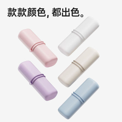 laifen徕芬电动牙刷收纳盒莱芬便携式出差差旅行牙刷保护外壳盒
