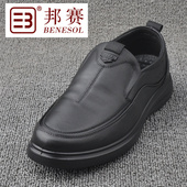 真牛皮35小码 男士 36码 37码 子 邦赛正品 防滑耐磨透气商务休闲鞋 新款