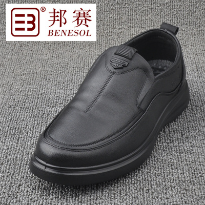 邦赛正品新款男士真牛皮35小码36码37码防滑耐磨透气商务休闲鞋子