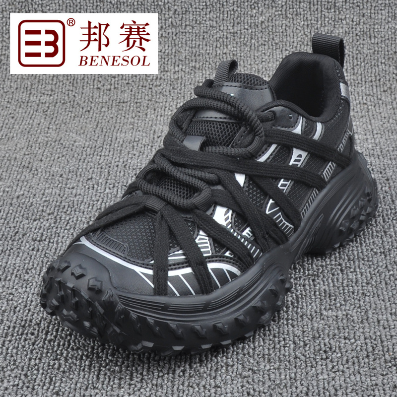 超亲鞋底，老爹鞋时尚