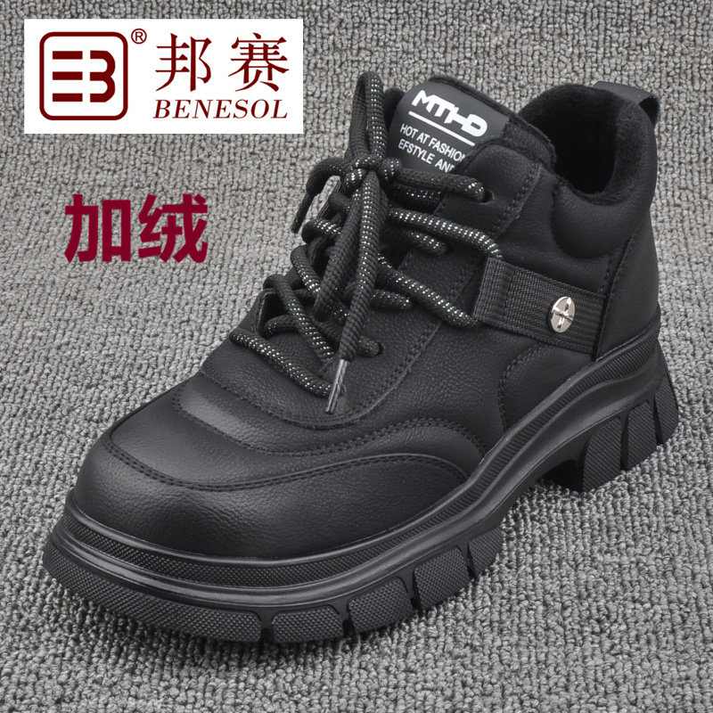 运动板鞋加绒保暖鞋子