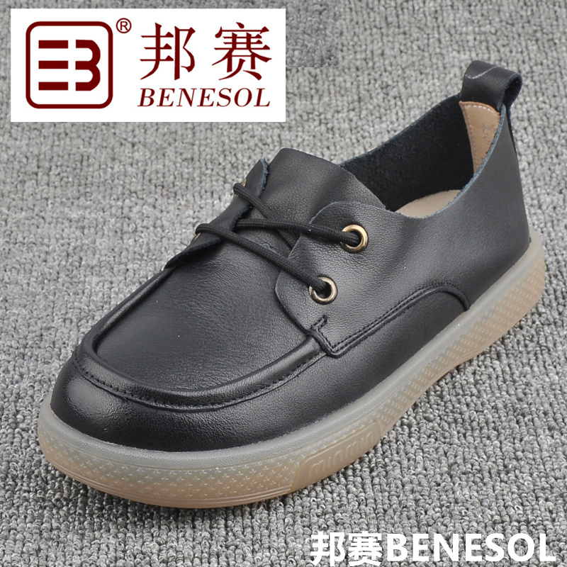 软真牛防滑厚底软面单鞋子