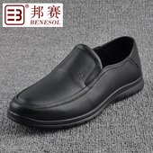 子 男父亲头层真牛皮轻巧软底防滑耐磨透气休闲鞋 邦赛专柜正品 新款