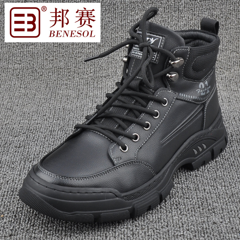 真牛皮拉链户外休闲防滑耐磨