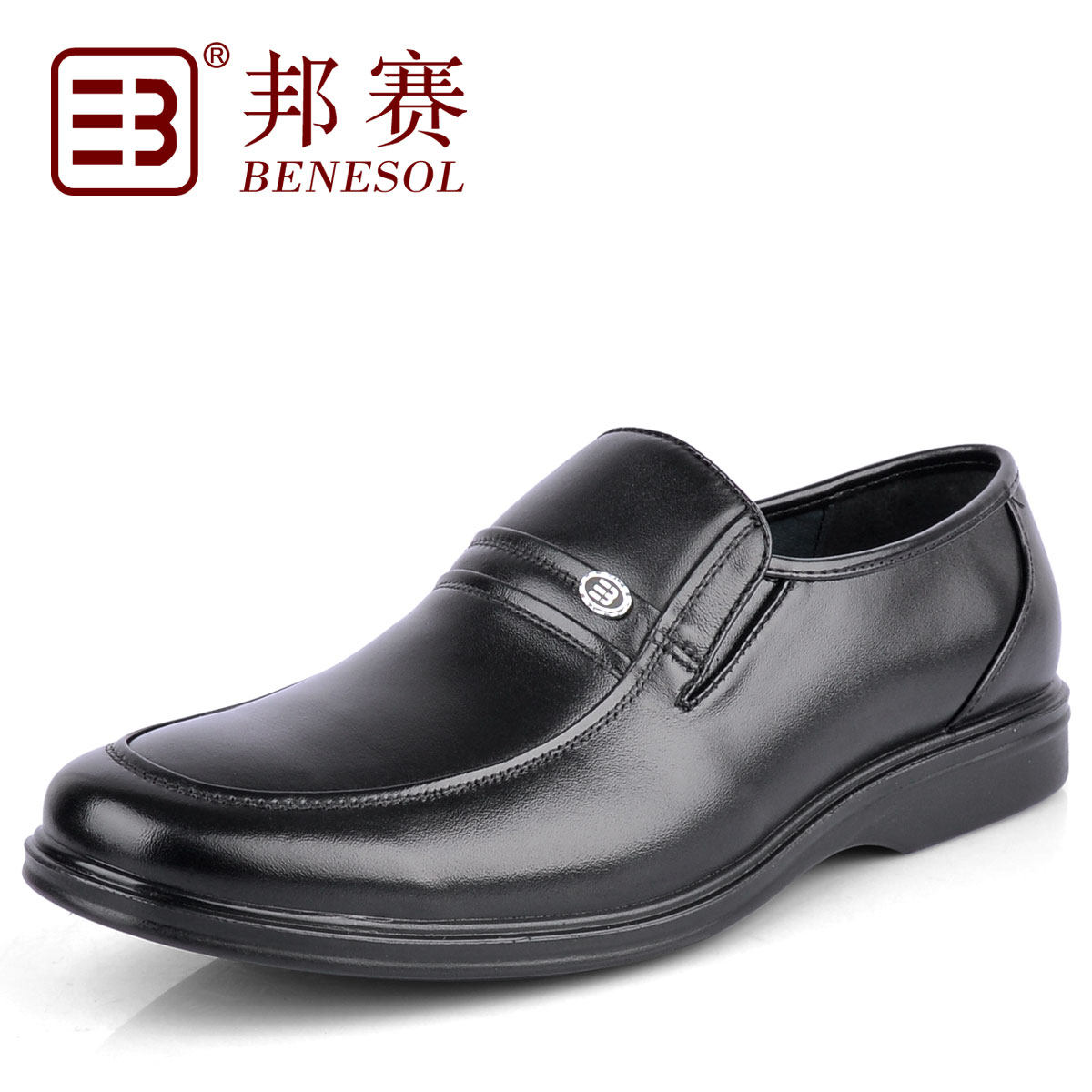 邦赛正品商务休闲头层真软底牛皮鞋工作男鞋子父亲鞋透气防滑耐磨