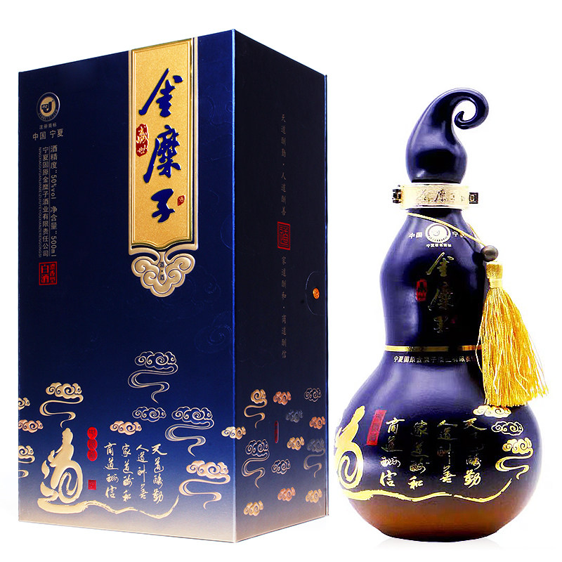 特产宁夏白酒固原金糜子道酒50度500ml浓香白酒礼盒纯粮酒银川发