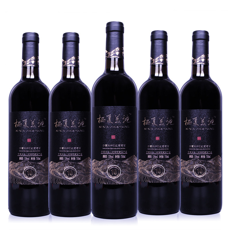 宁夏红葡萄酒贺兰山栖夏美地赤霞珠半甜葡萄酒750ml*6瓶女士红酒