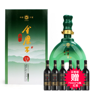 宁夏白酒固原56度金糜子玉环白酒浓香型酒500ml/瓶纯粮高度白酒