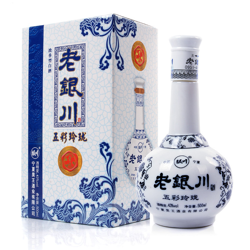 宁夏银川白酒五彩玲珑青花瓷43度500ml*6瓶整箱低度粮食白酒礼盒