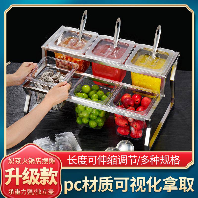 可伸缩不锈钢份数盆架奶茶店专用