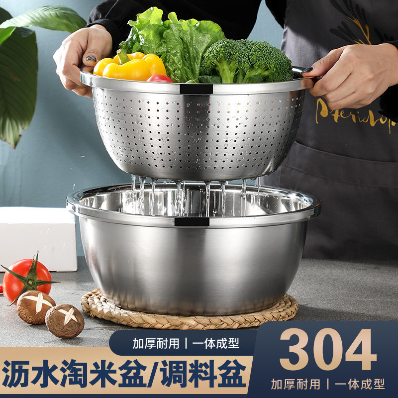 304食品级不锈钢盆子套装加厚