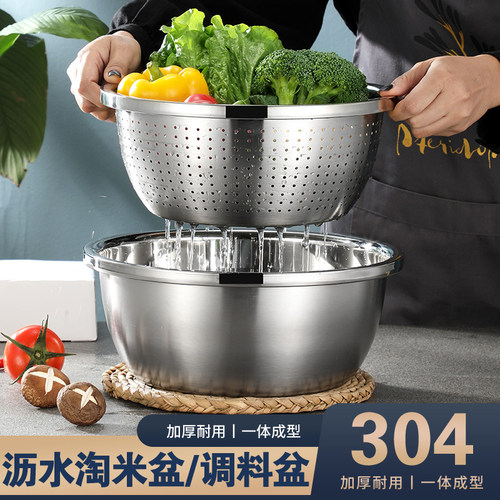 304食品级不锈钢盆子套装加厚