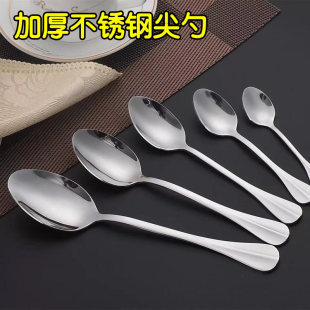 Посуда из нержавеющей стали, детская кофейная ложка, увеличенная толщина