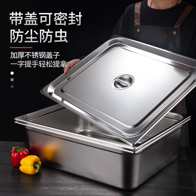 特大加深65*5G3不锈钢加厚正方盆子2/1份数盆洗菜盆晾晒盘大料盆属于什么档次？