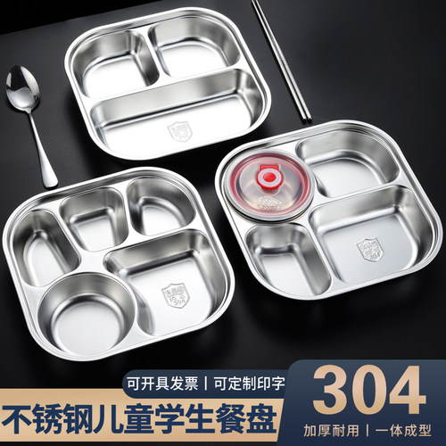 不锈钢快餐盘304正方形圆角