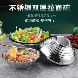 不锈钢双层汤碗家用面碗方便面日式拉面碗学生泡面碗餐厅面馆专用