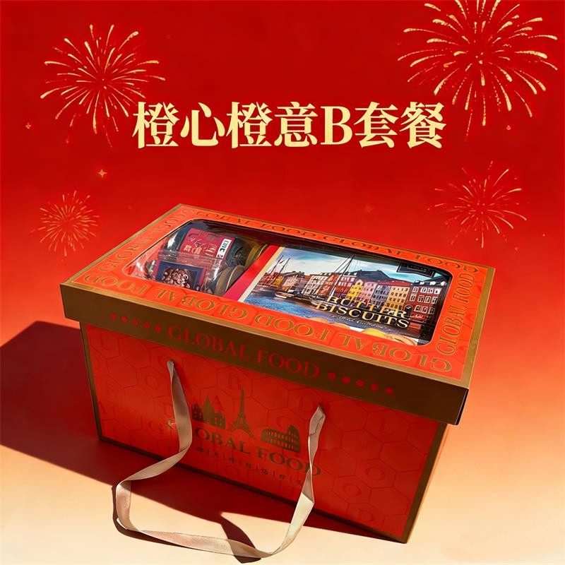 2026年马年新年混合装送礼走亲戚送好友爆款橙心橙意B套餐礼盒,零食/坚果/特产,巧克力冻品/低温巧克力,淘宝优惠券,粉丝福利购,淘宝优惠卷