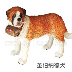【艾力高4D拼装益智玩具】拼装狗第二代 圣伯纳德犬 #6366C