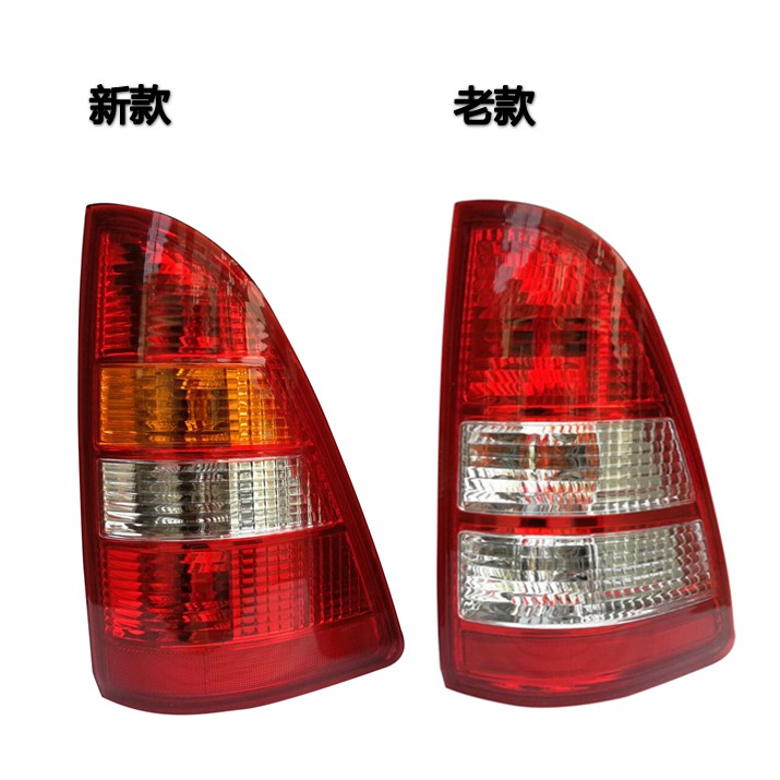 适配福田拓陆者皮卡后尾灯总成拓路者E3E5尾灯刹车灯倒车灯转向灯