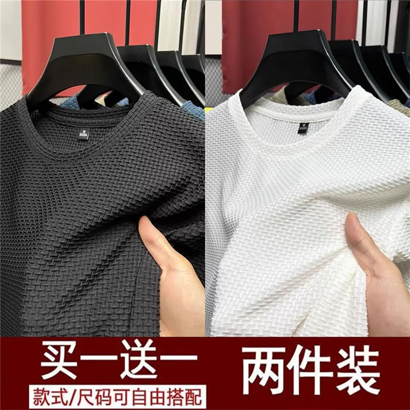 竹节网眼冰丝t恤男短袖圆领新款T袖百搭男打底衫夏季纯色男上衣