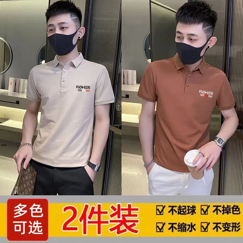 polo衫韩版潮流夏季纯棉短袖t恤男新款休闲潮牌百搭翻领t恤上衣