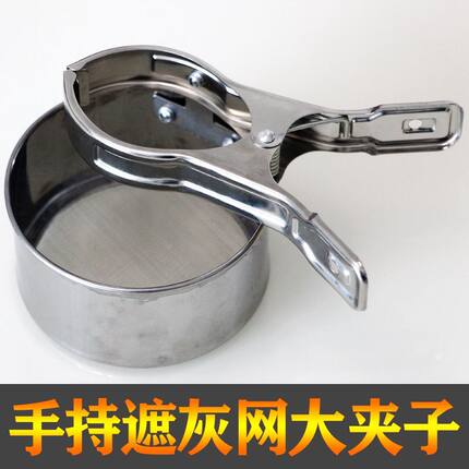手持雷火灸艾灸支架防烫网罩大夹子遮灰网家用5-9cm艾条悬灸仪器
