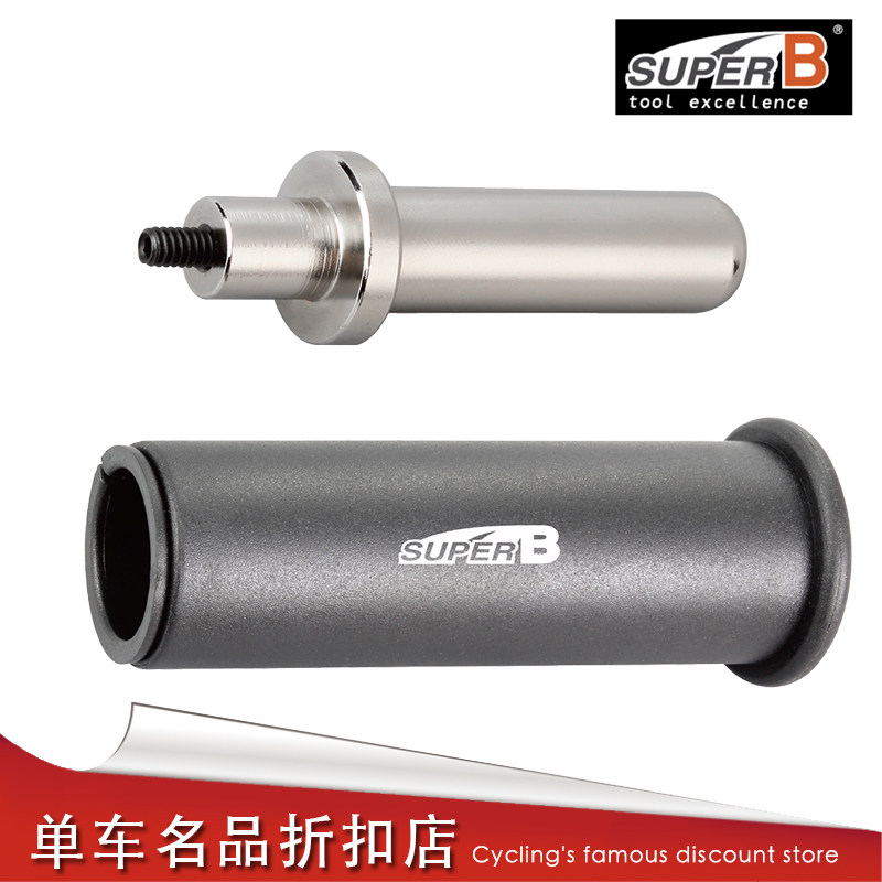 无牙式碗头梅花片安装器碗组吊心图片