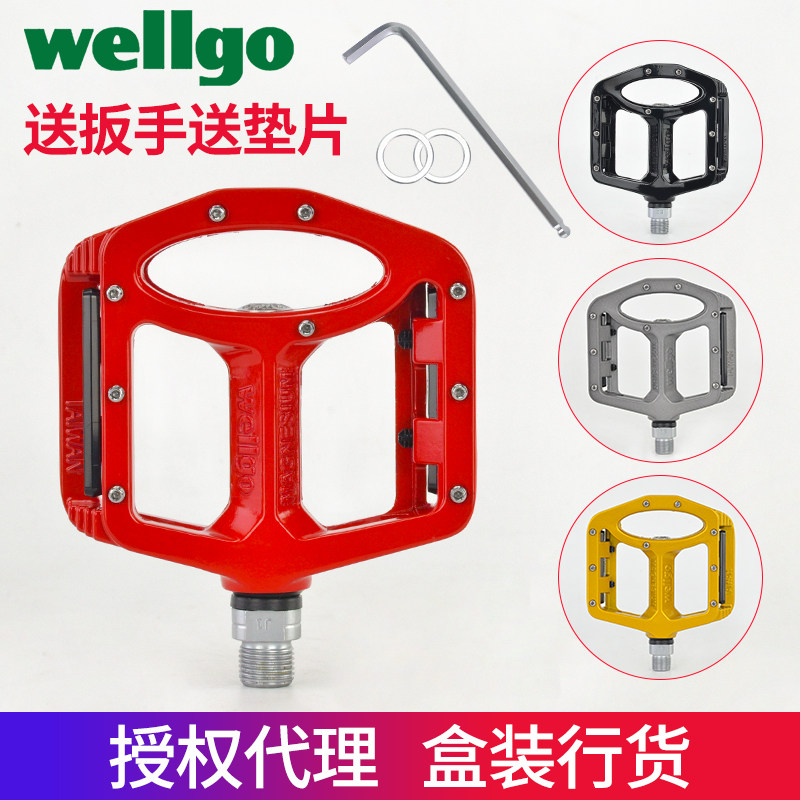 wellgo维格自行车MG1镁合金山地车脚踏公路轻量培林轴承踏板